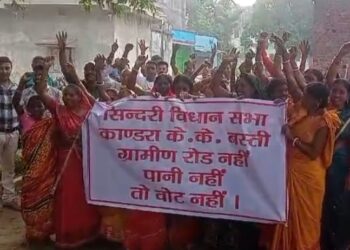विधानसभा चुनाव में केके बस्ती के लोग नहीं करेंगे मतदान, नहीं हुई मांगें पूरी, 