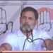राहुल गांधी धनबाद के बाघमारा में चुनावी सभा को किया सम्बोधित, कई मुद्दों पर प्रधानमंत्री मोदी को घेरा