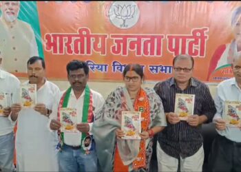 NDA के झरिया विधानसभा प्रत्याशी रागिनी सिंह ने घोषणा किया घोषणा पत्र जारी…