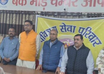 प्राकृतिक उपचार एवं न्यूरो थेरेपी शिविर का 7 से 12 जनवरी तक होगा आयोजन