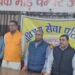 प्राकृतिक उपचार एवं न्यूरो थेरेपी शिविर का 7 से 12 जनवरी तक होगा आयोजन