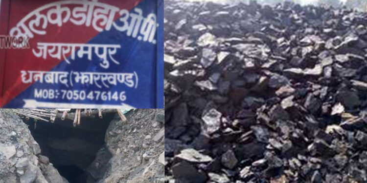 अलकडीहा ओपी क्षेत्र में एक बार फिर अवैध कोयला कारोबार शुरू, पुलिस – प्रशासन मौन