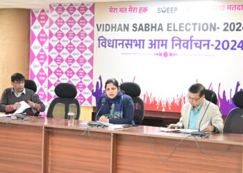 उपायुक्त ने दिया वार्ड वार प्रगणक का गठन कर सर्वे शुरू करने का निर्देश