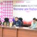 उपायुक्त ने दिया वार्ड वार प्रगणक का गठन कर सर्वे शुरू करने का निर्देश