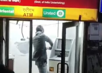 झरिया मेंन रोड स्थित PNB का ATM तोड़कर पैसे निकलने का प्रयास