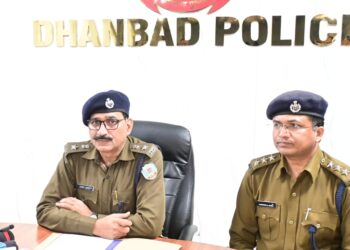 धनबाद में 18 दिसम्बर को पुलिस का जन शिकायत समाधान शिविर