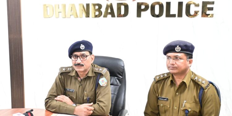धनबाद में 18 दिसम्बर को पुलिस का जन शिकायत समाधान शिविर