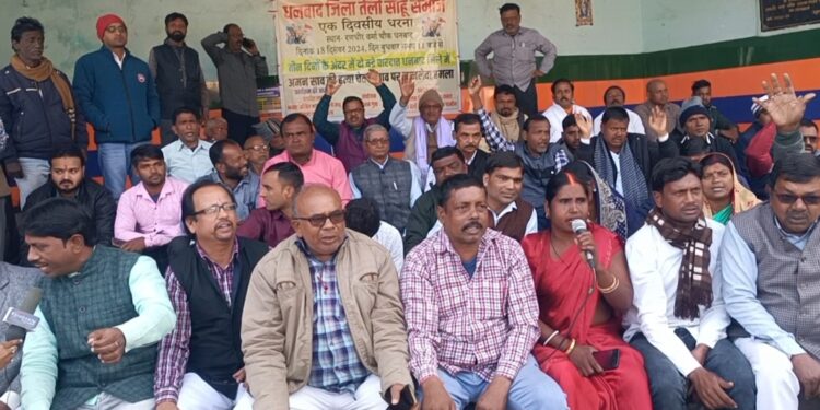 धनबाद में अमन साव और चेतन साव पर फायरिंग को लेकर साहू समाज का धरना
