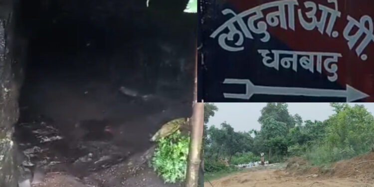 कोयला तस्करी: ओपी से कुछ दूरी पर, लोदना – बनियाहिर सड़क किनारे जंगल में अवैध उत्खनन