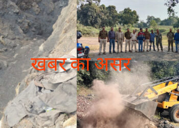 खबर का असर: अलकडीहा ओपी क्षेत्र अंतर्गत अवैध कोयला माइंस में छापेमारी