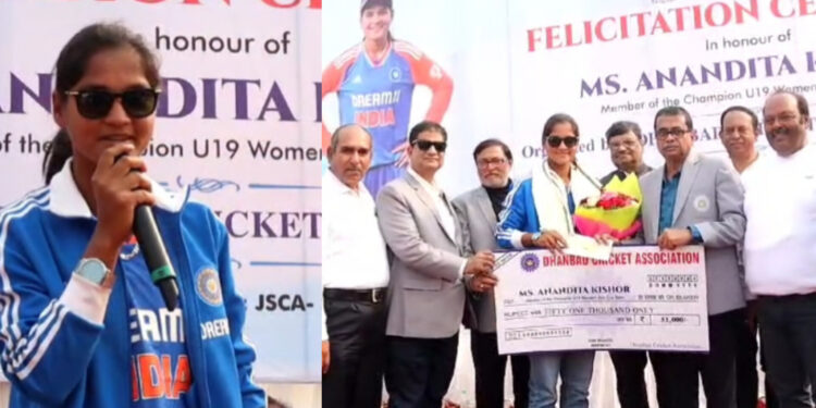 धनबाद की आनंदिता किशोर, खेलेगी ICC अंडर-19 टी-20 वर्ल्ड कप