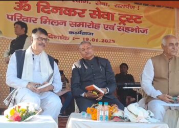 ओम दिनकर सेवा ट्रस्ट के परिवार मिलन समारोह में शामिल हुए चतरा सांसद व कांग्रेस के पूर्व प्रदेश अध्यक्ष
