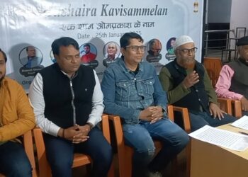 इंडिगो क्लब की ओर से 25 जनवरी को होगा एक शाम ओमप्रकाश के नाम मुशायरा सह कवि सम्मेलन
