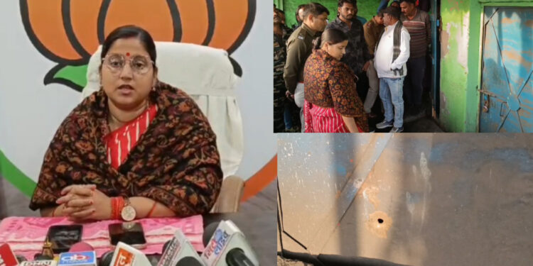 विधायक रागिनी सिंह के कार्यालय में फायरिंग, झरिया के पूर्व विधायक के देवर पर आरोप