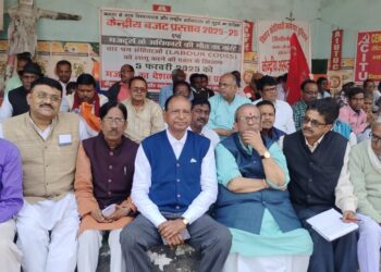 केंद्रीय बजट के विरोध में संयुक्त ट्रेड यूनियन मोर्चा का देशव्यापी धरना