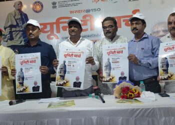 लोह पुरुष सरदार वल्लभभाई पटेल की 150वीं जयंती पर निकलेगा यूनिटी मार्च, धनबाद सांसद ढुल्लू महतो ने दी जानकारी