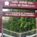 प्रधानमंत्री नरेन्द्र मोदी ने IIT (ISM) धनबाद में UK–India Critical Minerals Supply Chain Observatory के सैटेलाइट कैंपस की होगी स्थापना