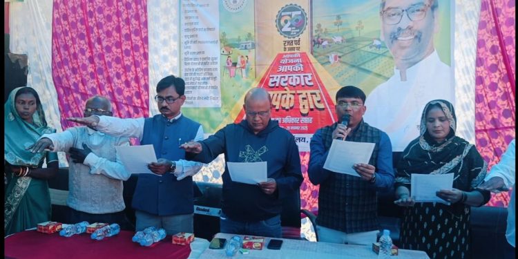 संविधान दिवस पर शहर में हुए कई कार्यक्रम, निरसा विधायक ने दिलाई शपथ