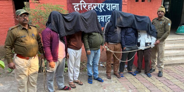 हरिहरपुर में ऑनलाइन गेमिंग ठगी का भंडाफोड़, 6 लोग गिरफ्तार