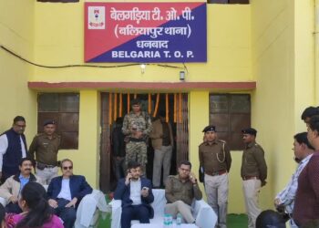 बेलगड़िया टाउनशिप को मिला नया टी.ओ.पी, सुरक्षा व्यवस्था मजबूत