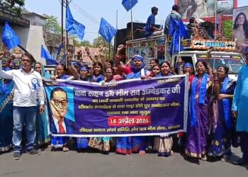 धनबाद में बाबा साहेब की 135वीं जयंती पर बाइक रैली-पदयात्रा से गूंजा शहर