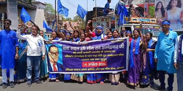 धनबाद में बाबा साहेब की 135वीं जयंती पर बाइक रैली-पदयात्रा से गूंजा शहर